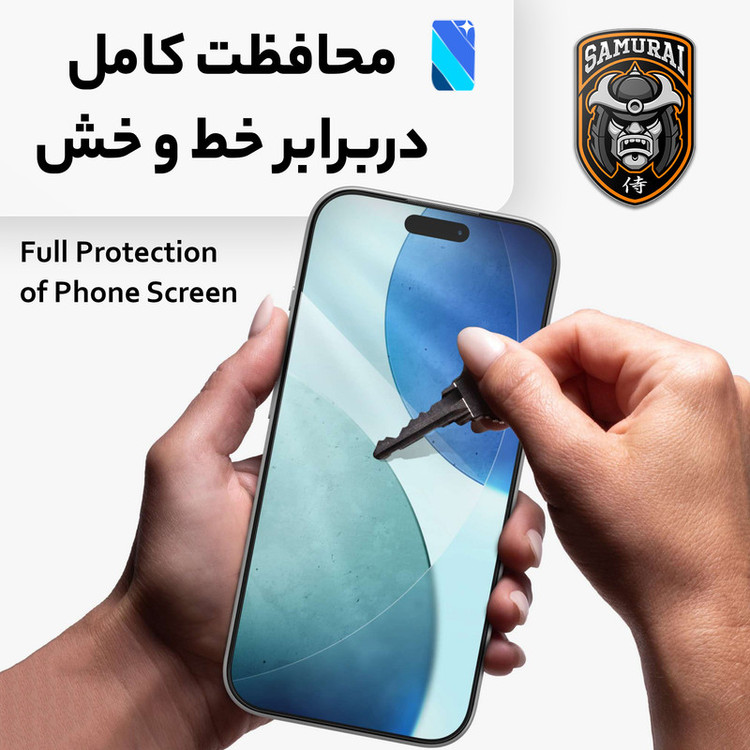 محافظ صفحه نمایش سامورایی مدل KAZUMI مناسب برای گوشی موبایل اپل iPhone 15 Pro Max