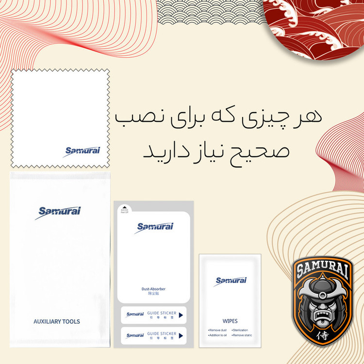 محافظ صفحه نمایش سامورایی مدل KAZUMI مناسب برای گوشی موبایل اپل iPhone 15 Pro Max