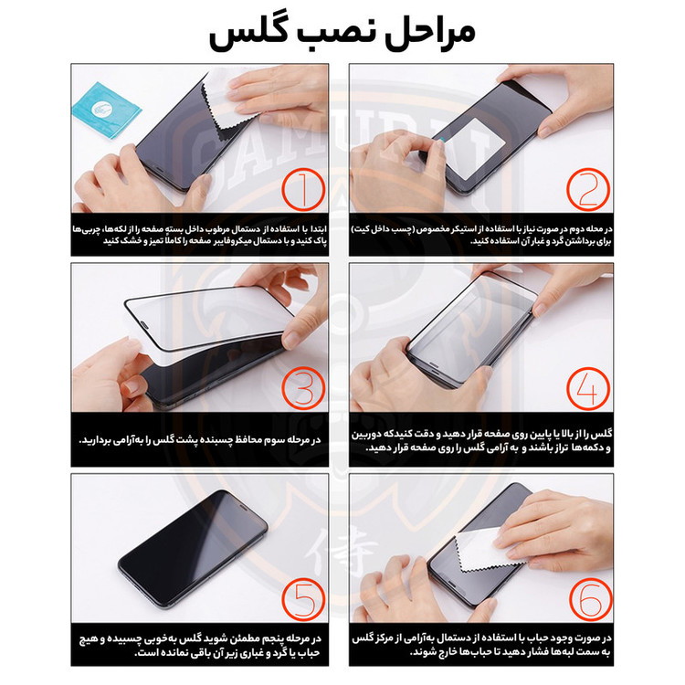 محافظ صفحه نمایش سامورایی مدل KAZUMI مناسب برای گوشی موبایل اپل iPhone 15 Pro Max