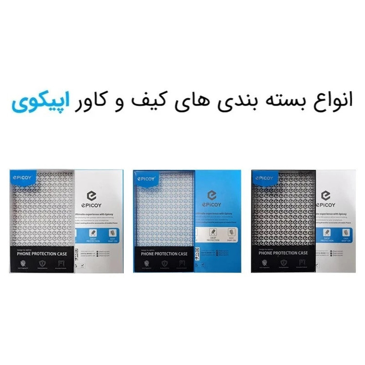 کاور اپیکوی مدل Lux Leather Metal مناسب برای گوشی موبایل اپل iPhone 13 Pro Max