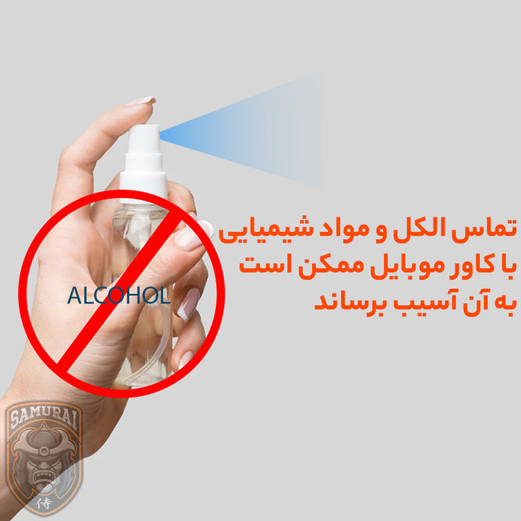 کاور سامورایی مدل SPC مناسب برای گوشی موبایل اپل iPhone 16 Pro
