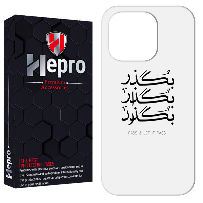 کاور هپرو مدل RC مناسب برای گوشی موبایل اپل IPHONE 12