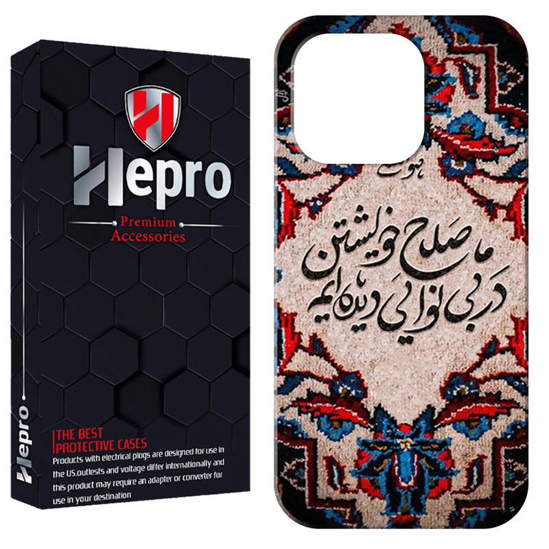 کاور هپرو مدل RC مناسب برای گوشی موبایل اپل IPHONE 12
