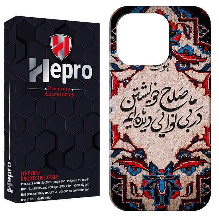 کاور هپرو مدل RC مناسب برای گوشی موبایل اپل IPHONE 12