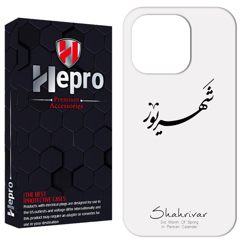 کاور هپرو مدل RC مناسب برای گوشی موبایل اپل IPHONE 11