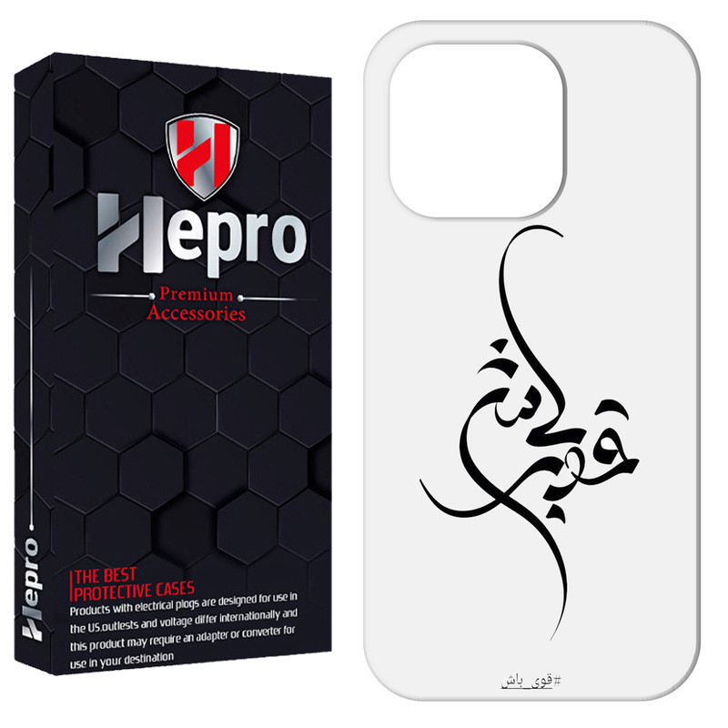کاور هپرو مدل RC مناسب برای گوشی موبایل اپل IPHONE 11
