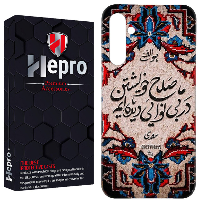 کاور هپرو مدل RC مناسب برای گوشی موبایل سامسونگ Galaxy A34