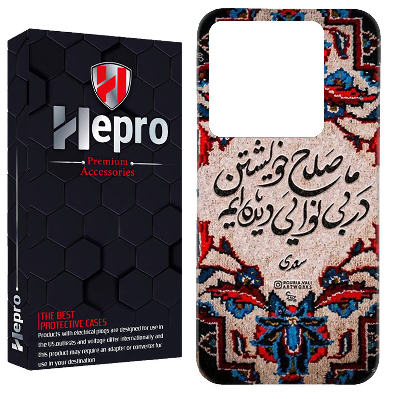کاور هپرو مدل RC مناسب برای گوشی موبایل شیائومی Redmi Note 13 Pro 4G / Poco M6 Pro