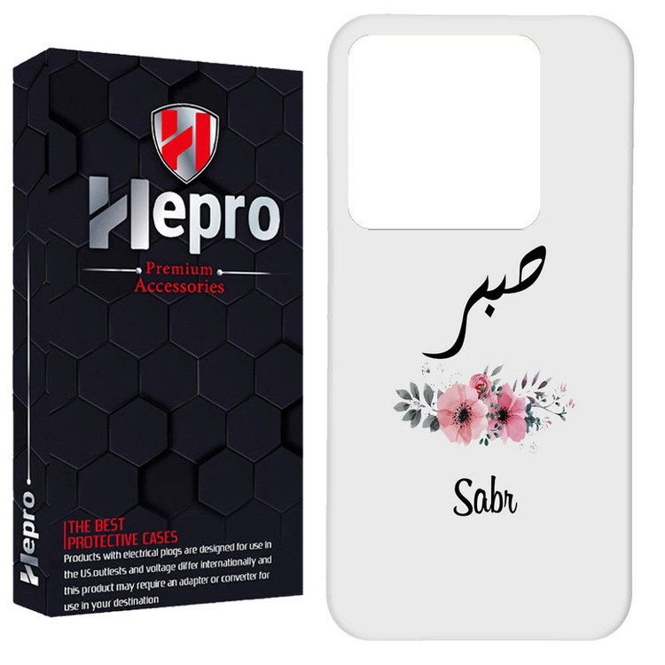 کاور هپرو مدل RC مناسب برای گوشی موبایل شیائومی Redmi 13C / Poco C65
