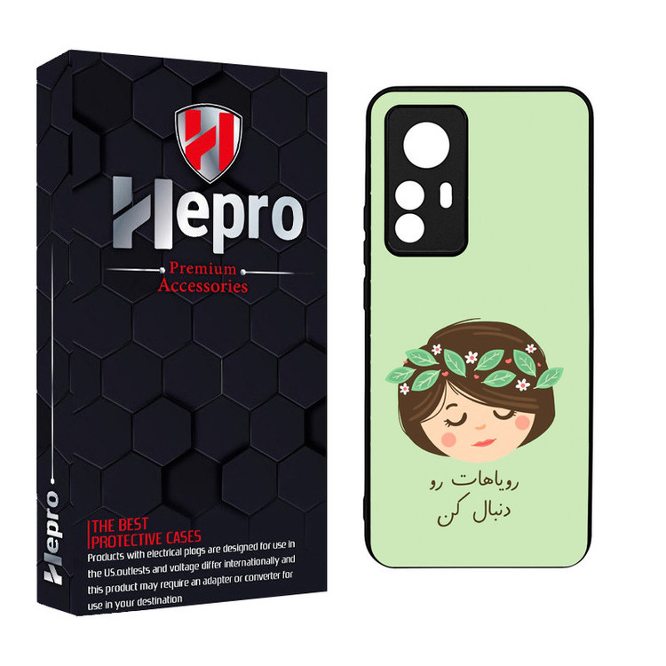 کاور هپرو طرح فانتزی مدل TPU مناسب برای گوشی موبایل شیائومی 12T / 12T PRO