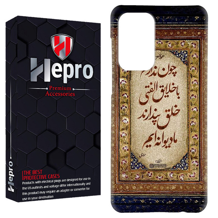 کاور هپرو مدل RC مناسب برای گوشی موبایل شیائومی Redmi Note 12 Pro 5G / Poco X5 Pro