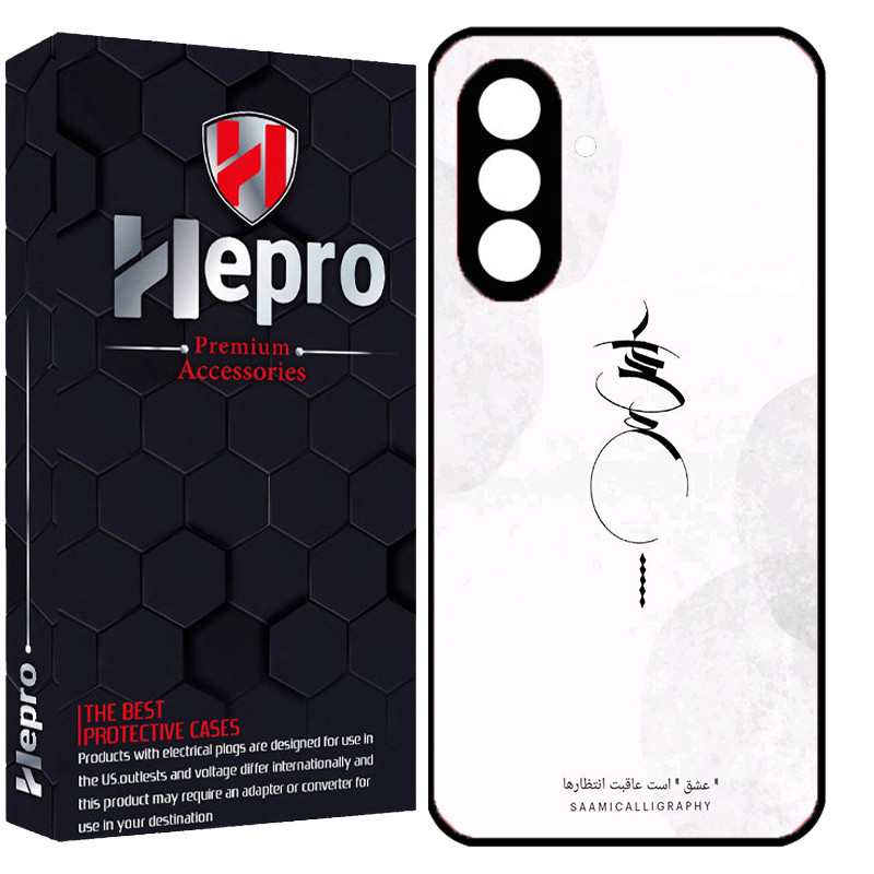 کاور هپرو طرح عشق کد Dimo-152 مناسب برای گوشی موبایل سامسونگ Galaxy A37