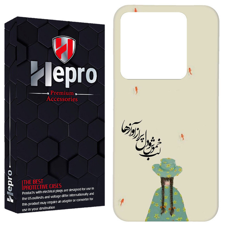 کاور هپرو مدل RC مناسب برای گوشی موبایل شیائومی Redmi Note 13 5G